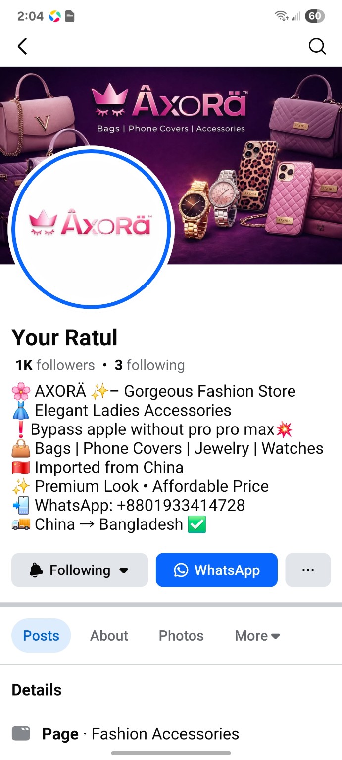 AXORĀ